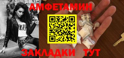 наркотики Волжский