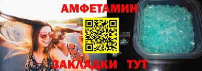 прущие грибы Волгодонск