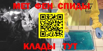 прущие грибы Волгодонск