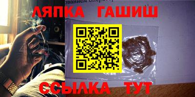 прущие грибы Волгодонск
