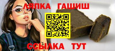 Альфа ПВП Волжск