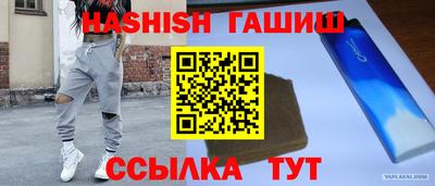 наркотики Волжский