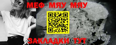 Альфа ПВП Волжск