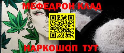 наркотики Волжский