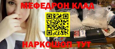 прущие грибы Волгодонск