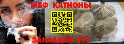 прущие грибы Волгодонск