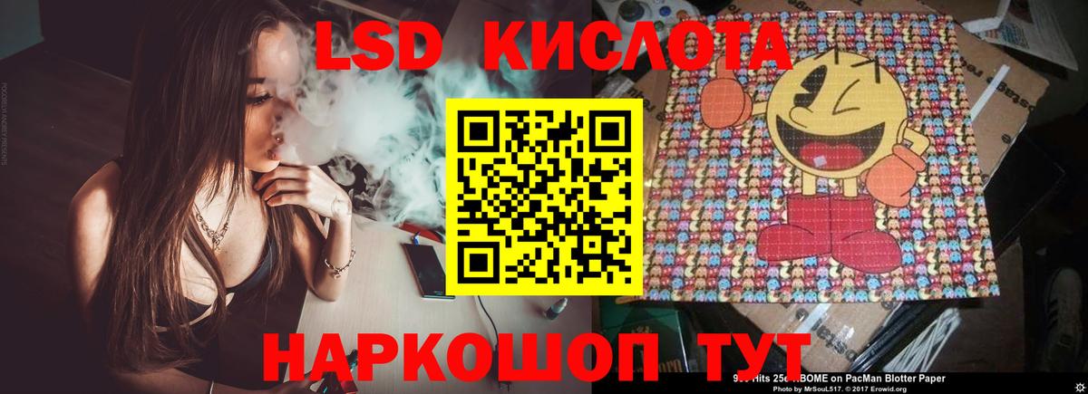 Костомукша  Лсд 25 экстази кислота  hydra ссылки  Вход с VPN  ЛСД экстази 