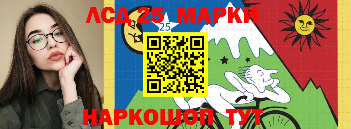 Лсд 25 экстази кислота Костомукша