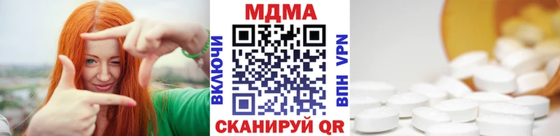ссылка на мегу как зайти  Костомукша  МДМА молли 