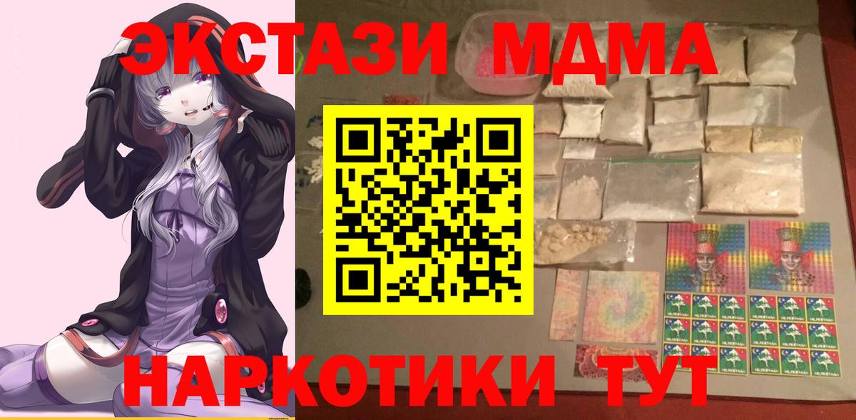 MDMA  MDMA кристаллы  MDMA кристаллы  Вход с VPN  Костомукша 
