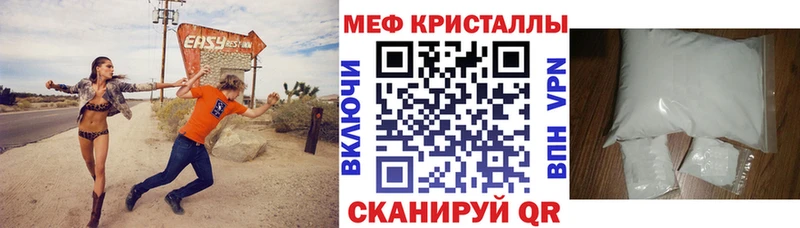 купить наркоту  Костомукша  Меф VHQ 