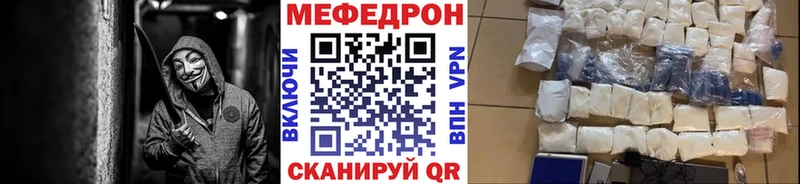 Меф мяу мяу  Костомукша