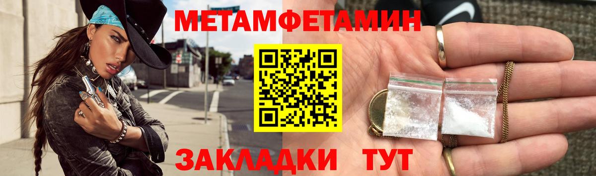 Костомукша  Метамфетамин пудра  Вход с VPN  Метамфетамин пудра 