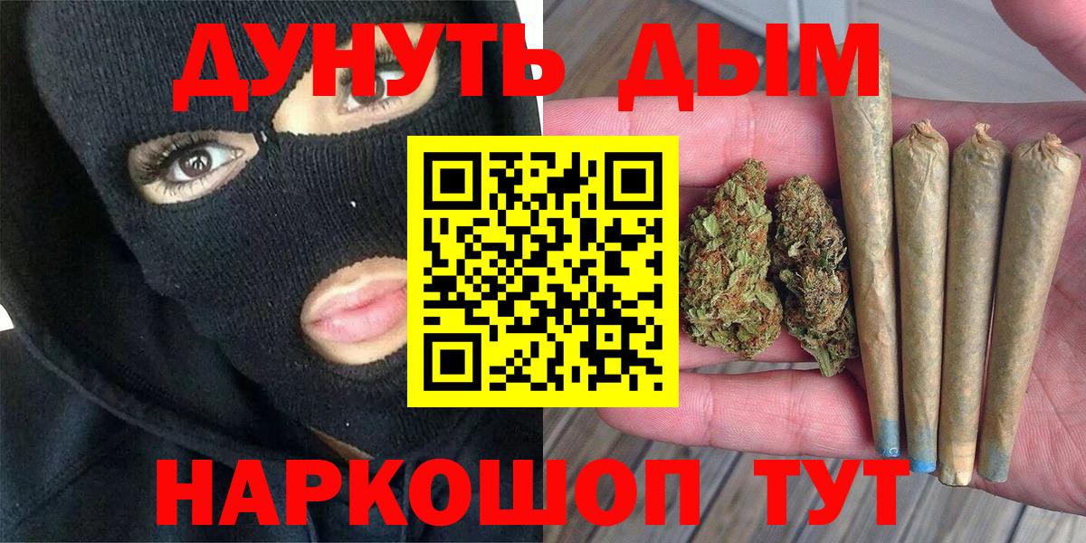 Каннабис Ganja Костомукша